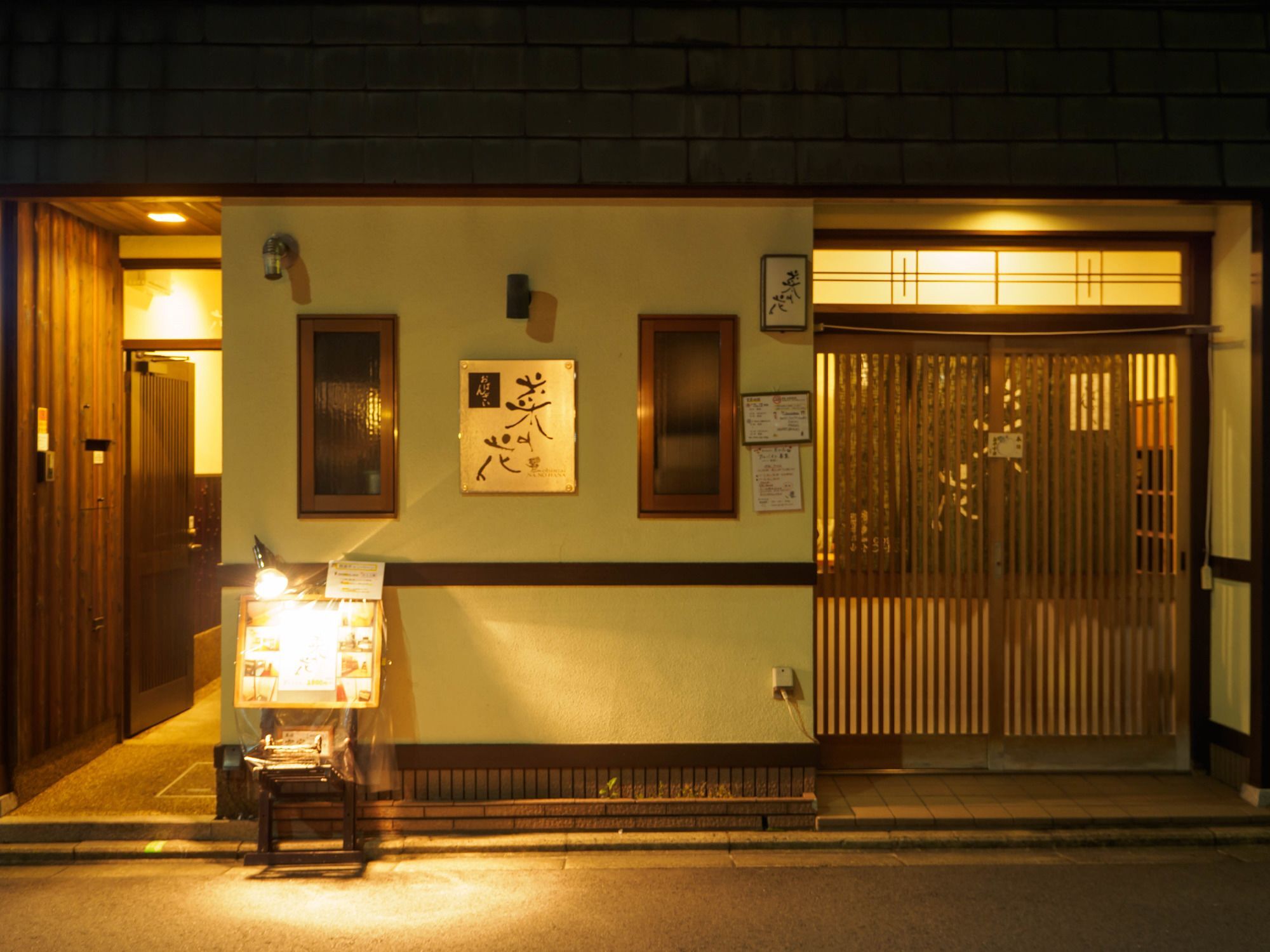 Guest House Na-No-Hana - Hostel, Caters To Women Κιότο Εξωτερικό φωτογραφία