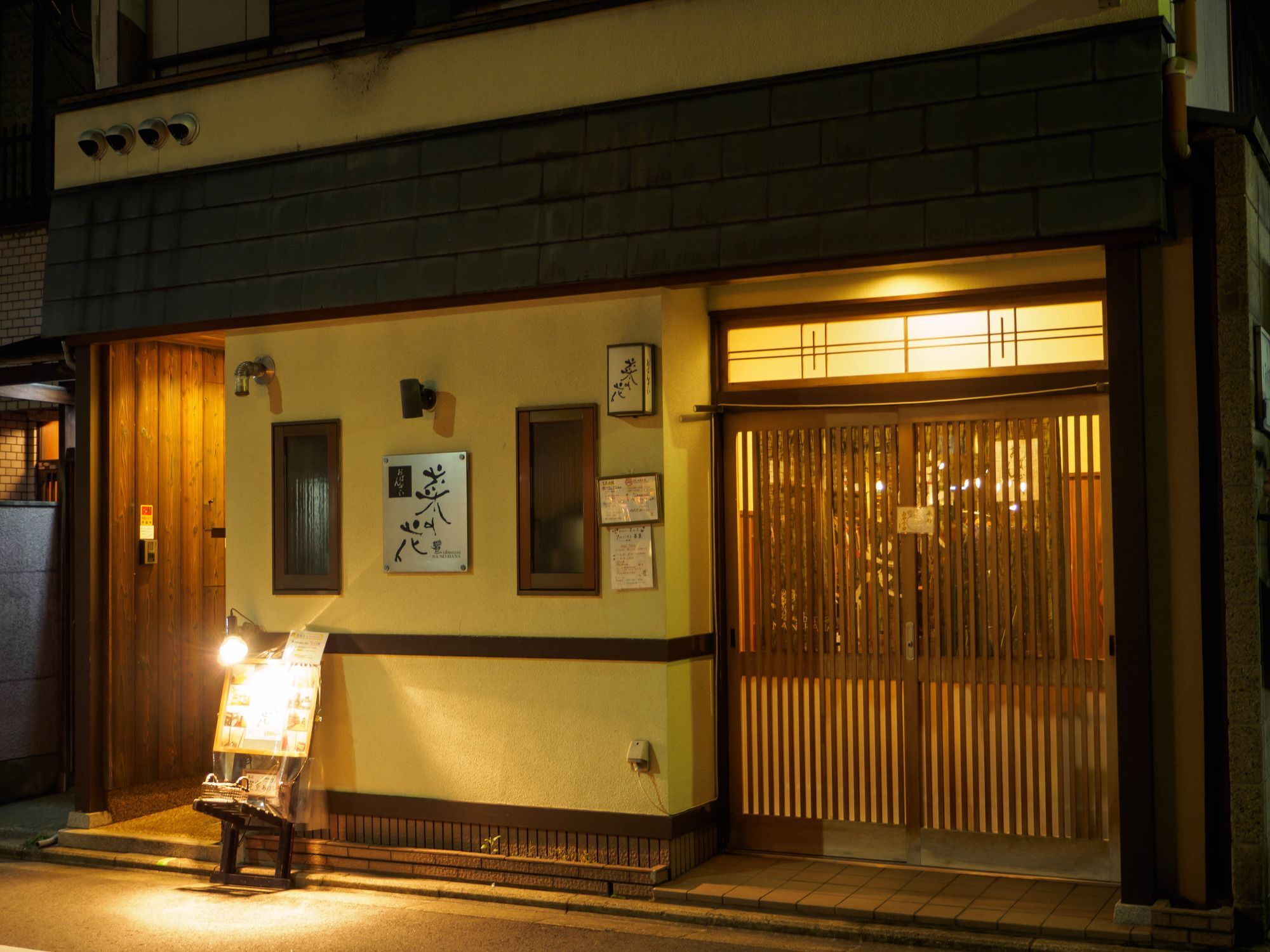Guest House Na-No-Hana - Hostel, Caters To Women Κιότο Εξωτερικό φωτογραφία